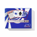 إكة أزرق (اصدار المشجعين) EKKA Blue
