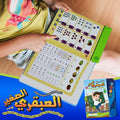 سندس -  كتاب العبقري الصغير التعليمي التفاعلي