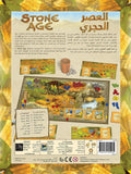 لعبة العصر الحجري (Stone Age)