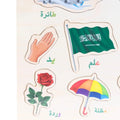 خشبيات تعليمية