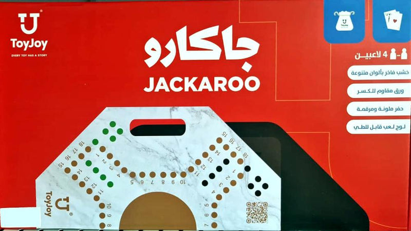 Luxury Jacaroo for four people with all its accessories and a bag (marble color)