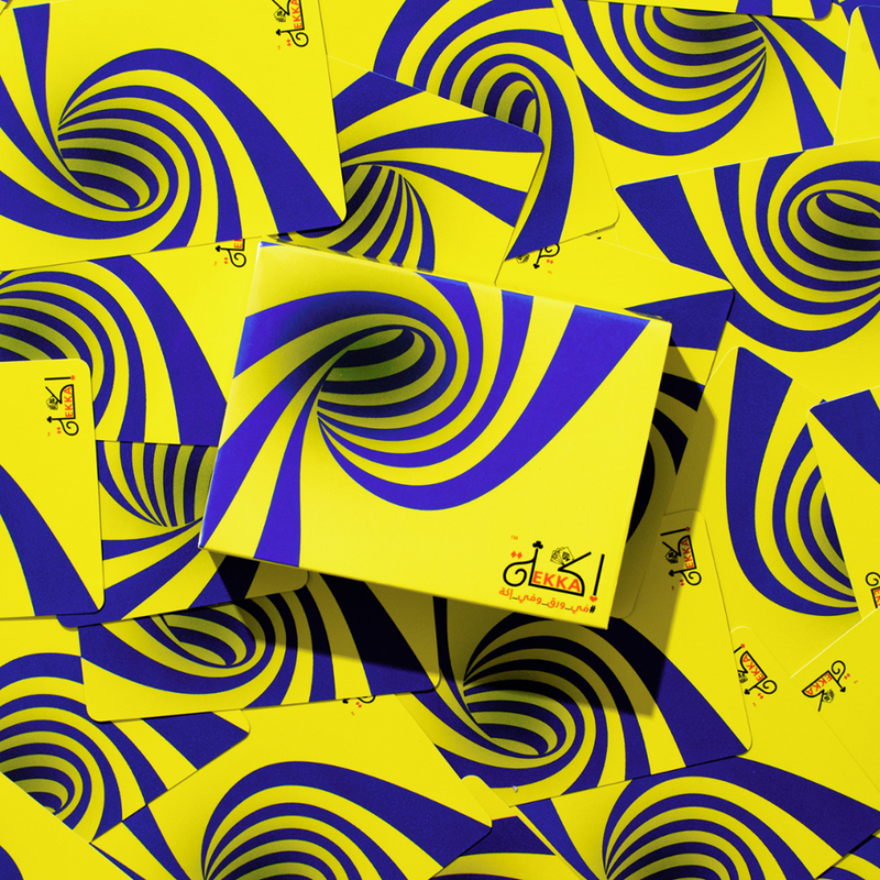 إكة أصفر وأزرق (اصدار المشجعين) - EKKA Yellow-Blue